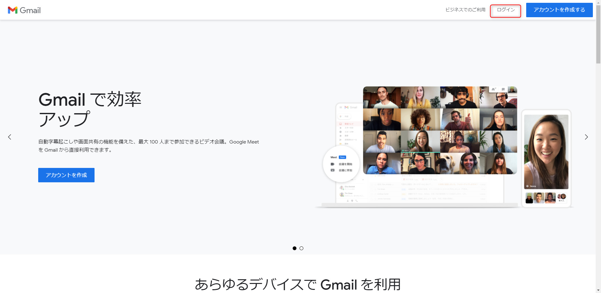 gmail8