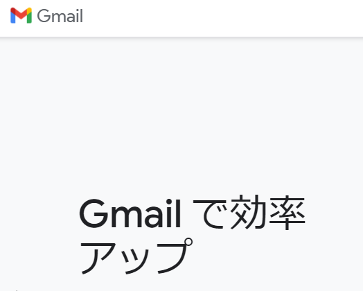 gmail9