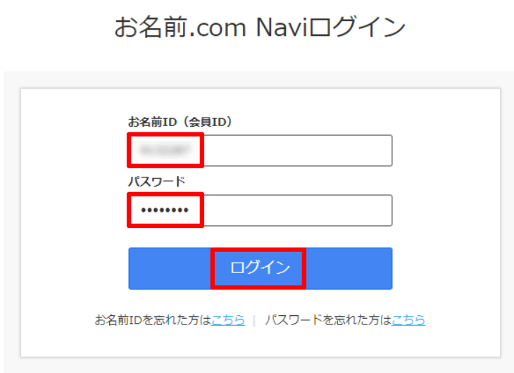 お名前ナビ