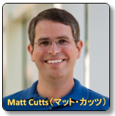 google Matt Cutts　マット・カッツ