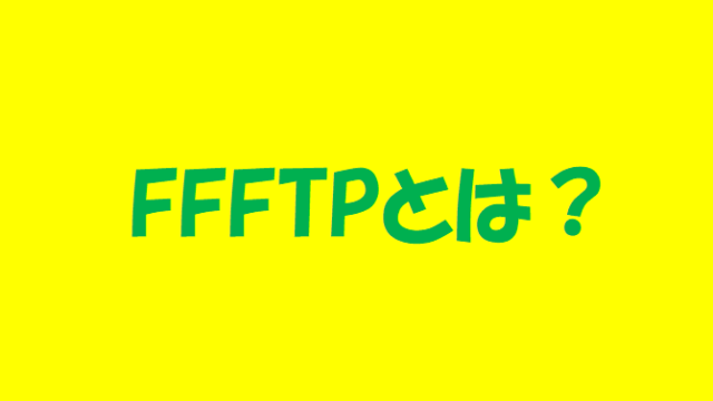 FFFTP