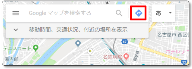 Google-Mapsのルートボタン